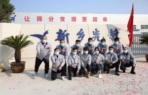新乡市草莓视app安卓无线看下载振动机械有限公司-免责声明